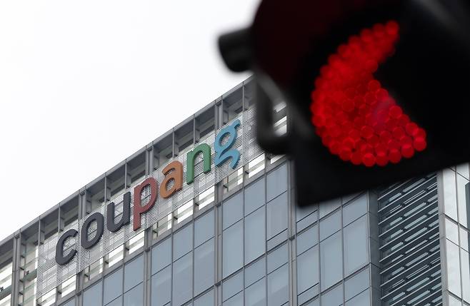 서울 송파구 쿠팡 본사 전경 /뉴시스