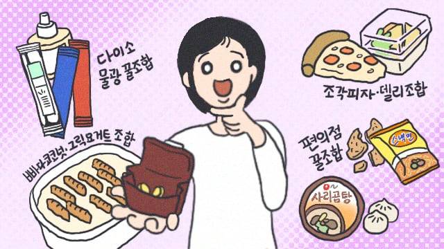일러스트=손민균