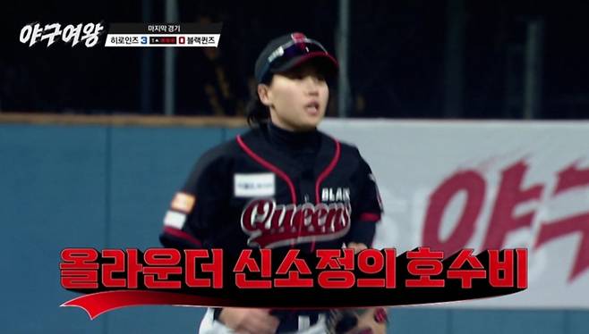 사진 제공=채널A