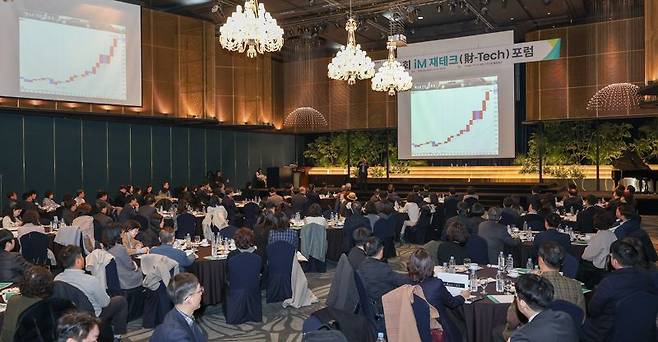 iM뱅크(아이엠뱅크)는 25일 대구 북구에 소재한 인터불고 엑스코 호텔에서 '제5회 iM재테크(財-Tech) 포럼'을 개최했다. iM뱅크 제공