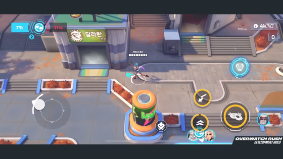 ‘오버워치 러시’