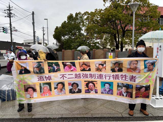 일제강점기 후지코시 강제동원 피해자들을 지원하는 일본 시민단체 호쿠리쿠연락회가 25일 일본 도야마현 도야마시 후지코시 사옥 앞에서 후지코시 근로정신대 피해자들의 얼굴이 담긴 피켓을 들고 규탄하고 있다. 도야마=류호 특파원