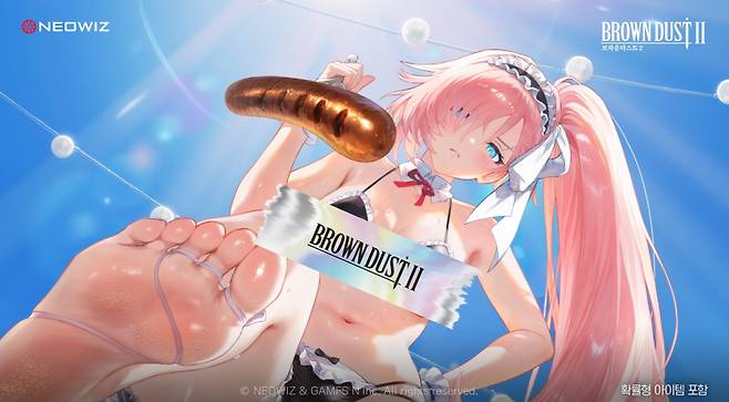 ‘브라운더스트2’ 이미지. 네오위즈 제공