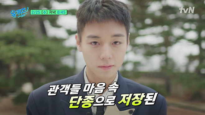 사진출처=tvN