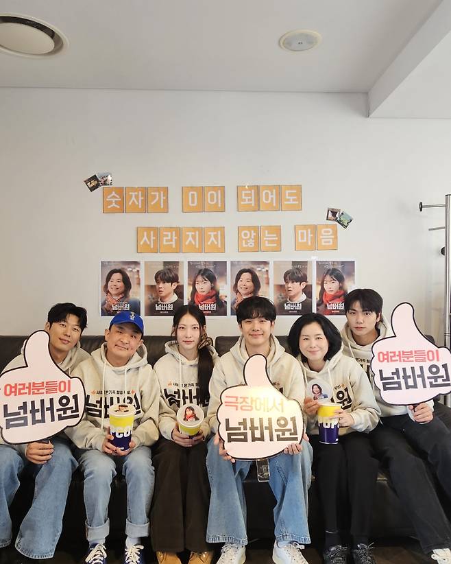 사진제공=바이포엠스튜디오