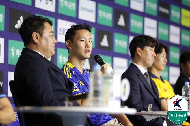 사진=프로축구연맹 제공&nbsp;