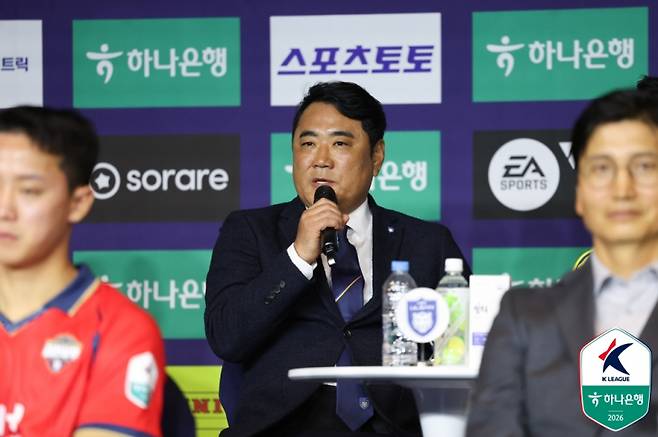 사진=프로축구연맹 제공&nbsp;