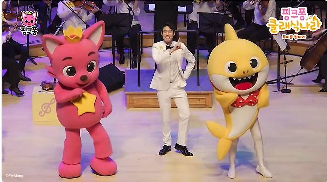 대니 구가 '핑크퐁 클래식 나라' 무대에 선 모습. [유튜브 캡처]