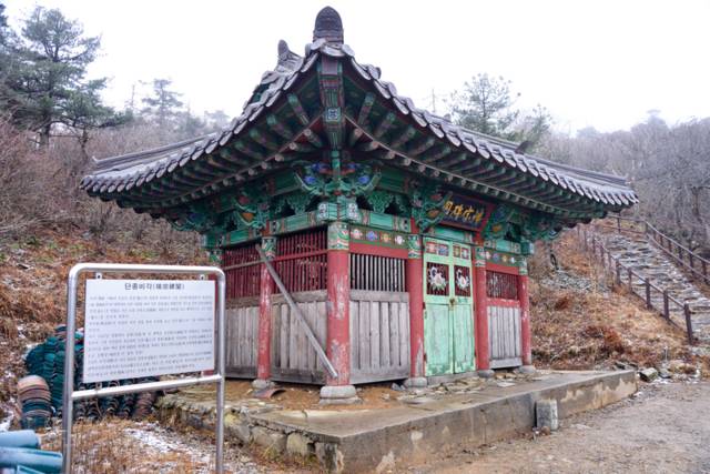 ▲ 태백산 단종비각.