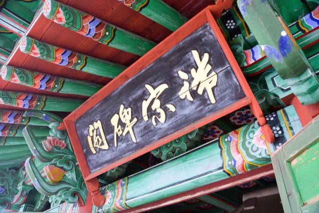 ▲ 태백산 단종비각.