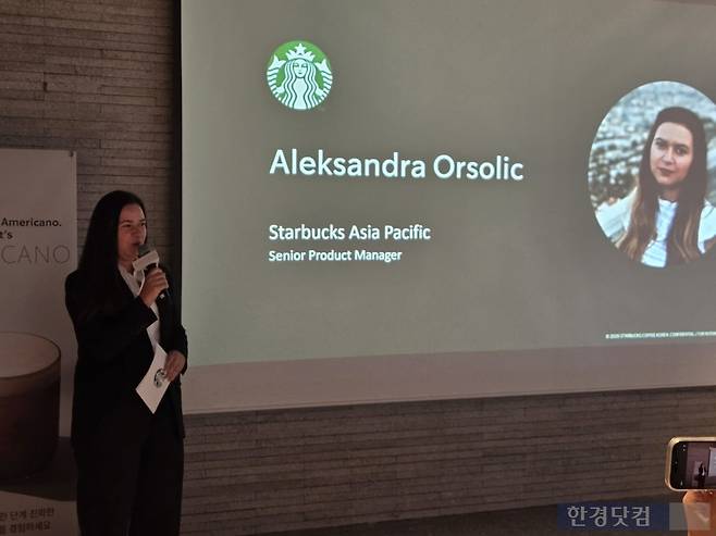 25일 서울 강남구 센터필드에서 열린 스타벅스 신제품 간담회에서 알렉산드라 오르솔릭 스타벅스 시니어 매니저가 발언하고 있다./사진=박수림 기자