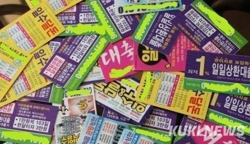 쿠키뉴스 자료사진