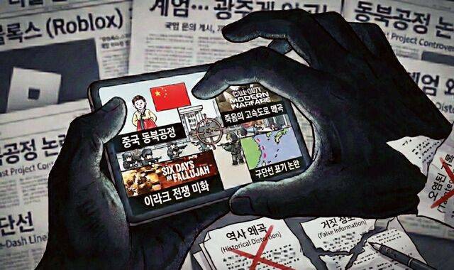 게임 산업의 높은 성장세와 맞물려 게임 내 역사 왜곡과 정치 편향이 심각한 문제로 대두되고 있다. 얼마 전엔 게임 플랫폼 로블록스에서 12.3 비상계엄을 유희거리로 묘사한 ‘그날의 국회’가 물의를 일으켰다. AI로 제작한 이미지