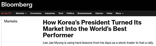 ▲ 지난 23일자 블룸버그 기사