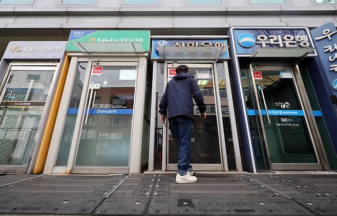 서울 시내 은행 ATM기 앞으로 시민들이 지나가고 있다. [뉴스1]