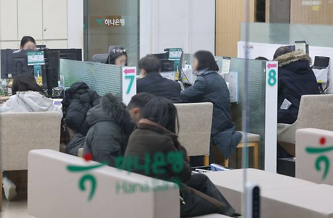서울 시내 은행 창구에 시민들이 업무를 보고 있다. [연합뉴스]