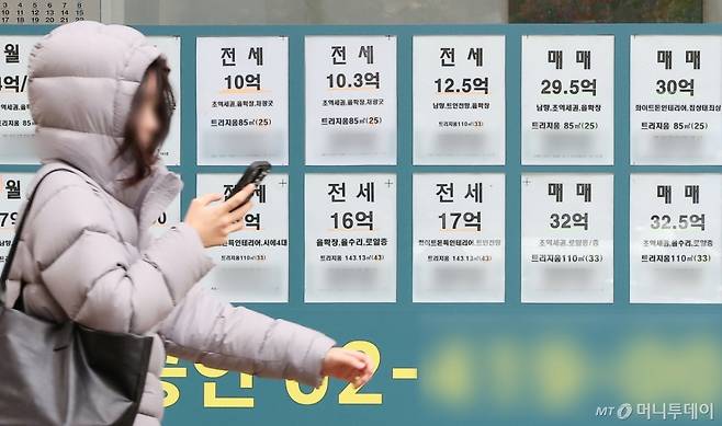 (서울=뉴스1) 김진환 기자 =사진은 24일 서울 시내 한 부동산에 인근 아파트 전세·매매 매물 안내문이 붙어 있다. 2025.11.24/뉴스1  Copyright (C) 뉴스1. All rights reserved. 무단 전재 및 재배포,  AI학습 이용 금지. /사진=(서울=뉴스1) 김진환 기자