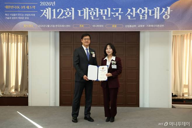 25일 서울 중구 프레스센터에서 열린 '제12회 대한민국 산업대상' 시상식. /사진=이기범