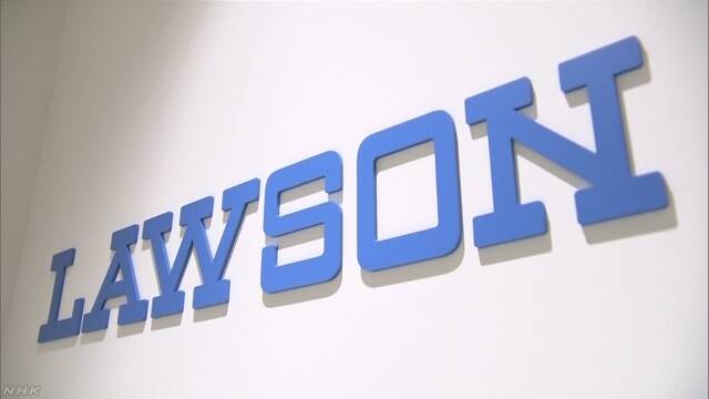 일본 편의점 업체 ‘로손’ 로고. NHK 뉴시스