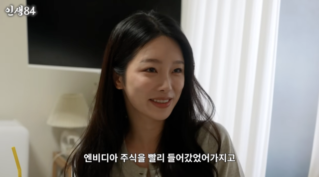 유튜브 채널 '인생84'