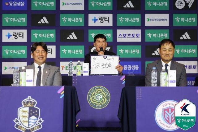 고정운 감독./한국프로축구연맹