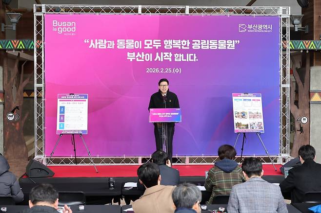 박형준 부산시장이 25일 초읍어린이대공원 입구에서 ‘부산 공립동물원 착수’ 브리핑을 하고 있다. [부산시 제공]