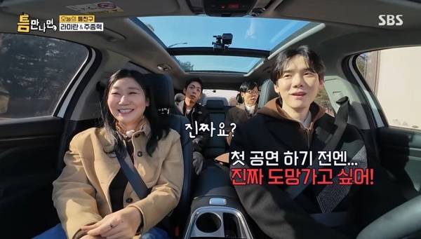 SBS ‘틈만나면’