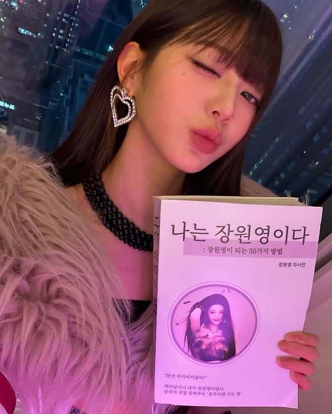 아이브 장원영 소셜미디어