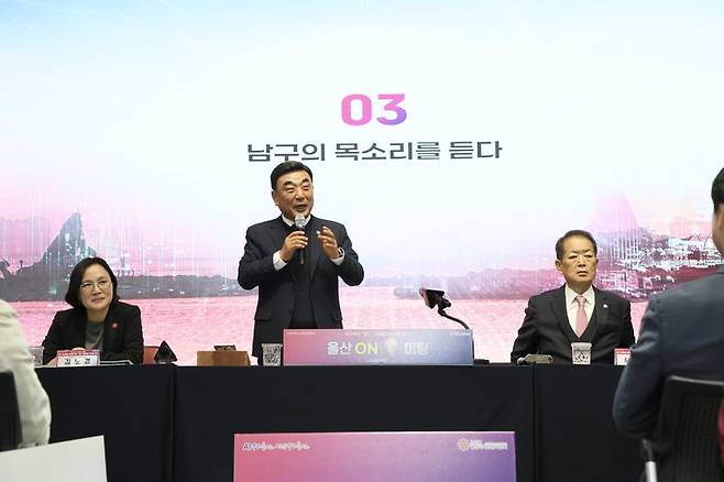 [울산=뉴시스] 25일 울산 남구청 6층 대강당에서 '울산 온(ON) 미팅'이 개최된 가운데 김두겸 울산시장이 인사말을 하고 있다. (사진=울산시 제공) 2026.02.25. photo@newsis.com *재판매 및 DB 금지