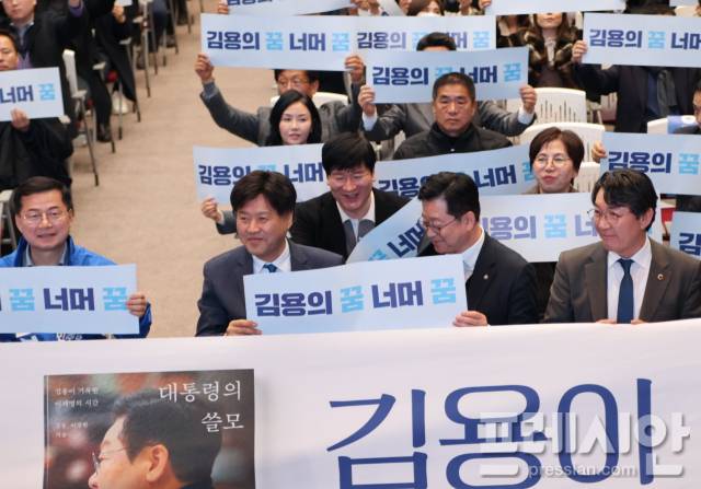 “대통령은 무엇으로 증명되는가”…김용, '대통령의 쓸모' 전북서 출판기념회