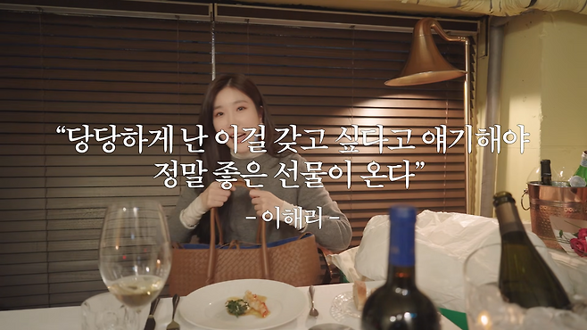 유튜브 채널 ‘이해리해리’ 캡처