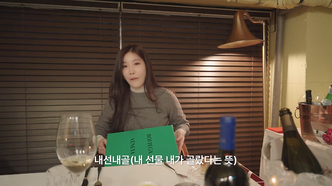 유튜브 채널 ‘이해리해리’ 캡처