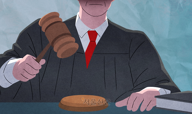 법원 판결 자료 이미지. 서울신문DB