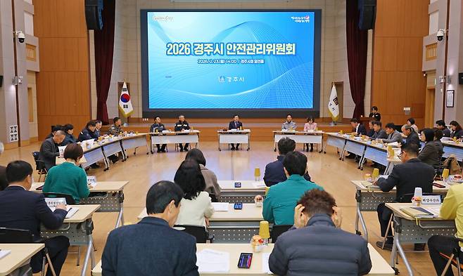 경주시가&nbsp;23일 오후 시청 알천홀에서 주낙영 시장 주재로 지역 17개 재난안전관리기관과&nbsp; '2026년 상반기 안전관리위원회'를 열었다. ⓒ경주시 제공