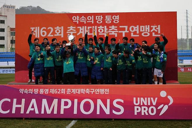 ▲ 춘계대학연맹전 한산대첩기에서 우승한 연세대. ⓒ한국대학축구연맹