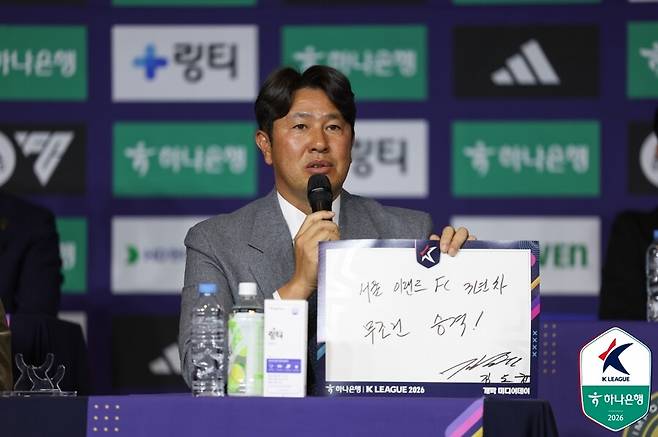 ▲ ⓒ한국프로축구연맹
