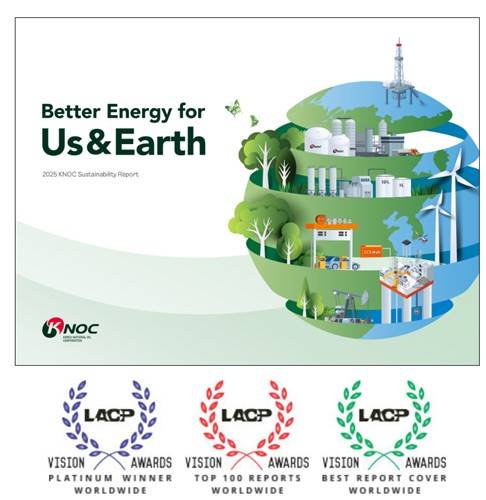 석유공사 2025 지속가능경영보고서, 미국 LACP 비전 어워드 수상 내역  [석유공사 제공. 재판매 및 DB 금지]