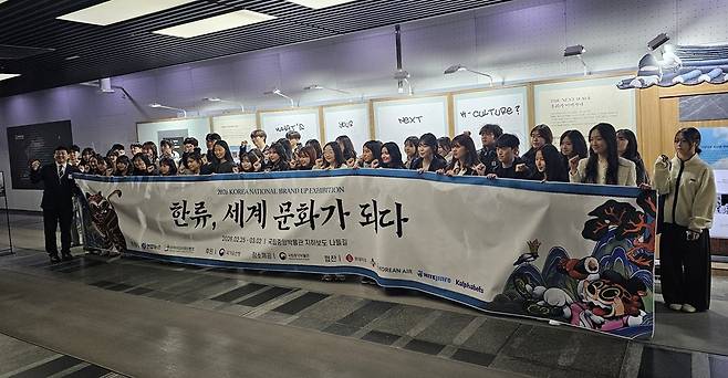 '2026 국가브랜드업 전시회' 개막 (서울=연합뉴스) 강성철 기자 = 25일 서울 용산구 국립중앙박물관 지하보도 나들길에서 연합뉴스·사이버외교사절단 반크 공동 주최로 열린 '2026 국가브랜드업 전시회' 개막식에서 박기태 반크 단장 및 반크연구원과 청년 공공외교대사들이 기념촬영을 하고 있다. 2026.2.25 wakaru@yna.co.kr