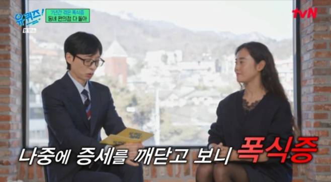사진=tvN