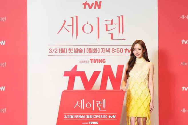 사진=tvN
