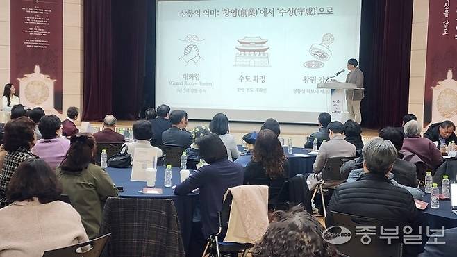 백외준 씨가 26일 의정부 역사문화포럼에서 '의정부에서의 태조·태종 만남 관련 기록고찰과 내러티브의 확장'을 발제, 발표하고 있다. 김창학기자