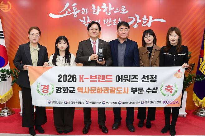 강화군은 '2026 K-브랜드 어워즈' 선정 역사문화관광 도시 부문에 선정되는 쾌거를 이뤘다. <인천 강화군 제공>