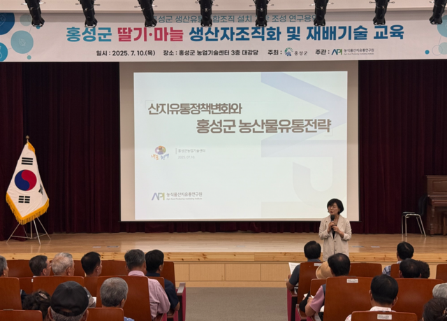 ▲ 딸기와 마늘을 전략품목으로 생산자 조직화 교육 사진-홍성군 제공