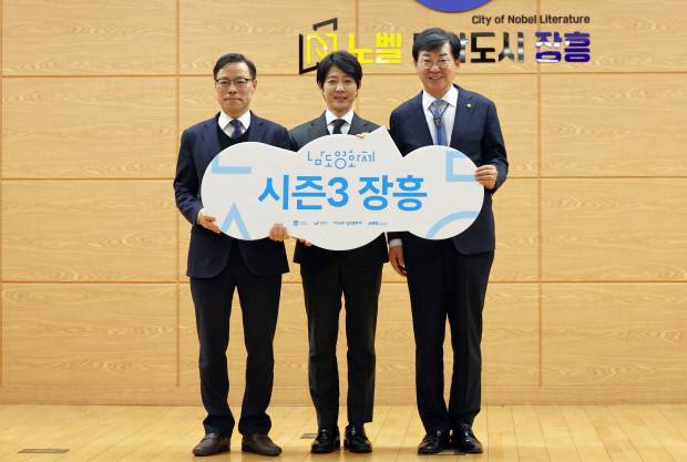 최수종(가운데) 남도영화제 집행위원장, 김성 장흥군수 등이 기념사진을 촬영하고 있다. 장흥군 제공