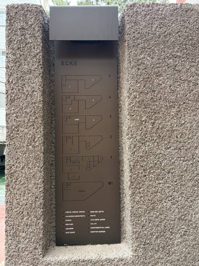 아주 심플하게 만든 '에케'의 층별 안내도. ABCD로 구분한 호수 표기와 상호명만 있을 뿐이다. 김은영 기자 key66@