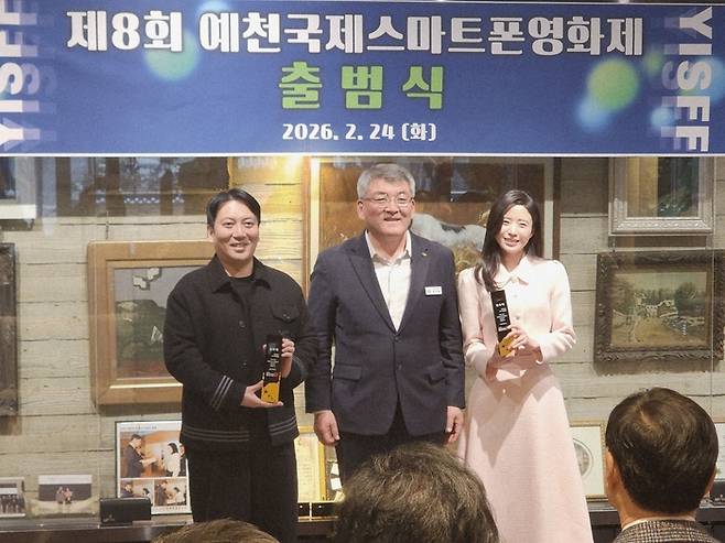 제8회 예천국제스마트폰영화제 홍보대사로 임명된 박명훈(왼쪽 첫번째)와 김승희(세번재) 배우가 김학동 군수로부터 위촉패를 받은 뒤 기념촬영 하고 있다. 장석원기자