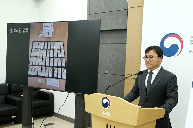 박해영 국세청 징세법무국장이 26일 정부세종청사에서 ‘양도대금·사업소득 은닉 및 호화생활 고액체납자 124명 현장수색’ 결과에 대해 브리핑을 하고 있다.(사진제공=국세청)