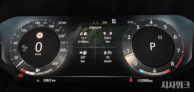 랜드로버 레인지로버 LWB P530 오토바이오그래피 5인승 모델을 330㎞ 이상 주행한 결과 연비는 7.6㎞/ℓ 수준을 기록했다. / 제갈민 기자