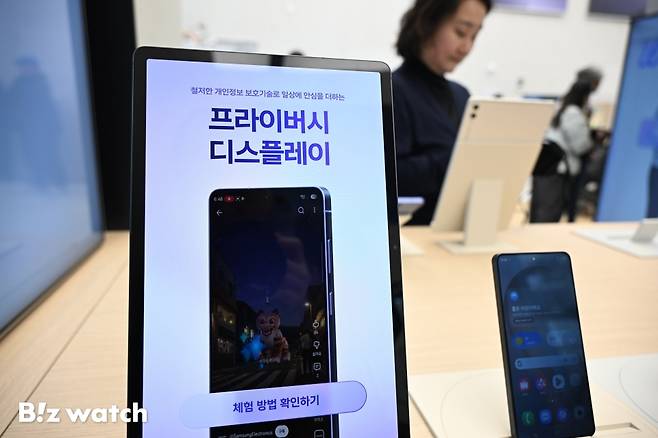 삼성전자의 3세대 AI폰 '갤럭시 S26 시리즈'가 공개된 26일 오전 서울 서초구 삼성 강남에 '갤럭시 S26 시리즈' 제품들이 전시되고 있다./사진=이명근 기자 qwe123@