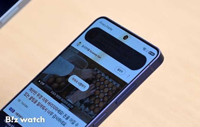 삼성전자의 3세대 AI폰 '갤럭시 S26 시리즈'가 공개된 26일 오전 서울 서초구 삼성 강남에 '갤럭시 S26 시리즈' 제품들이 전시되고 있다./사진=이명근 기자 qwe123@